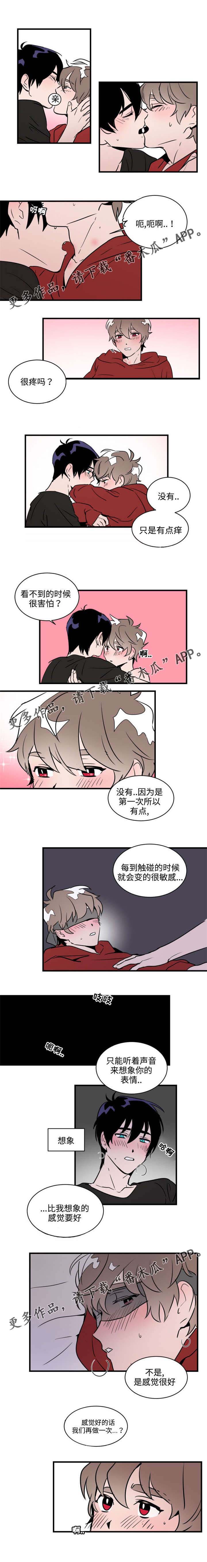 第31章：吩咐1