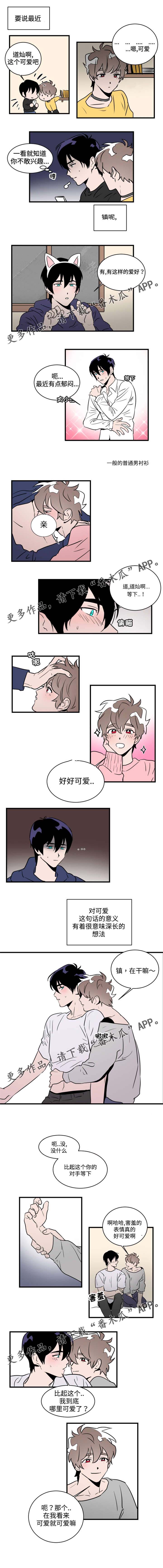 第27章：合适0