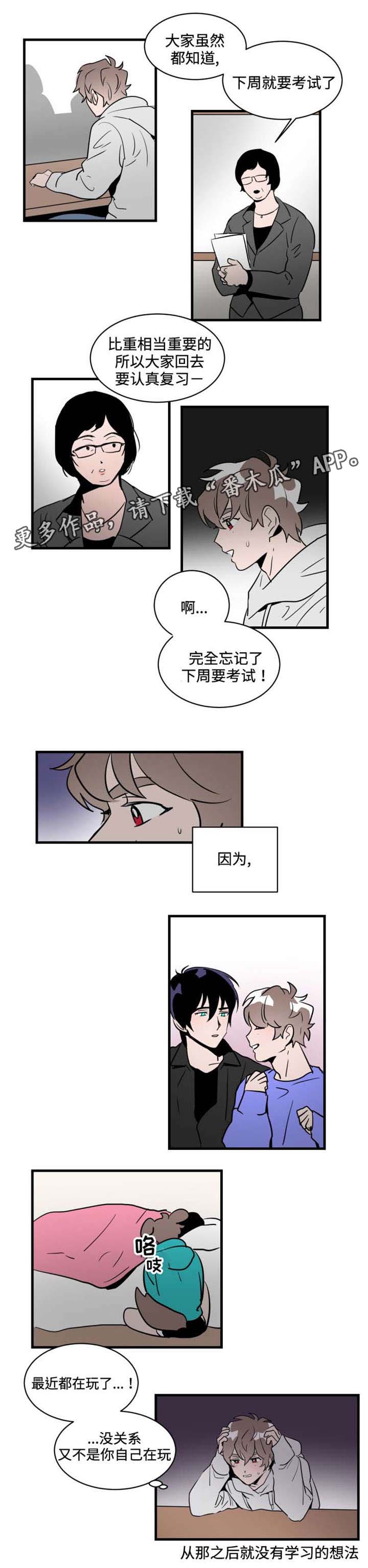 第25章：无心学习2