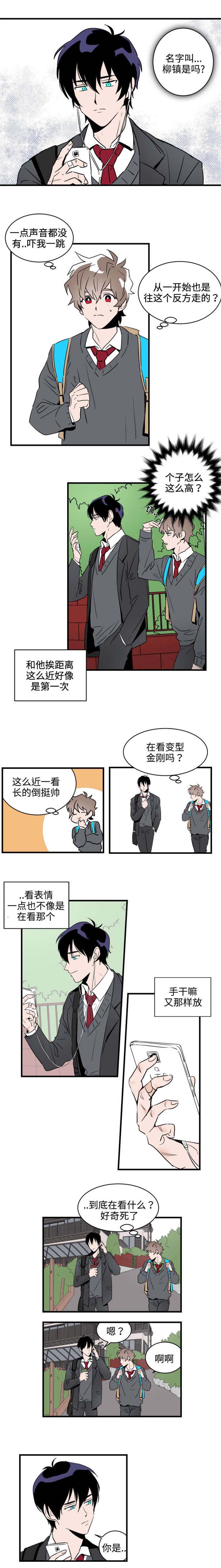 第1章：遇见3