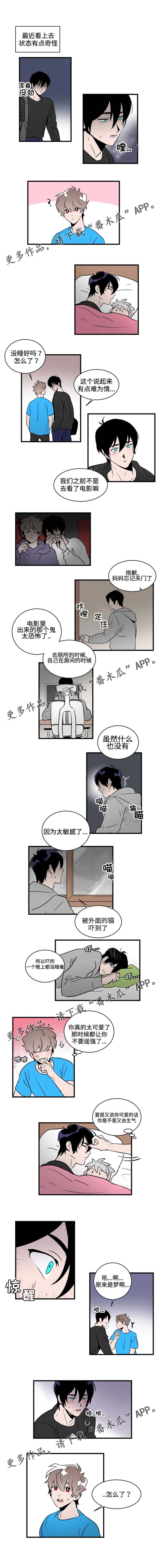 第24章：通宵1