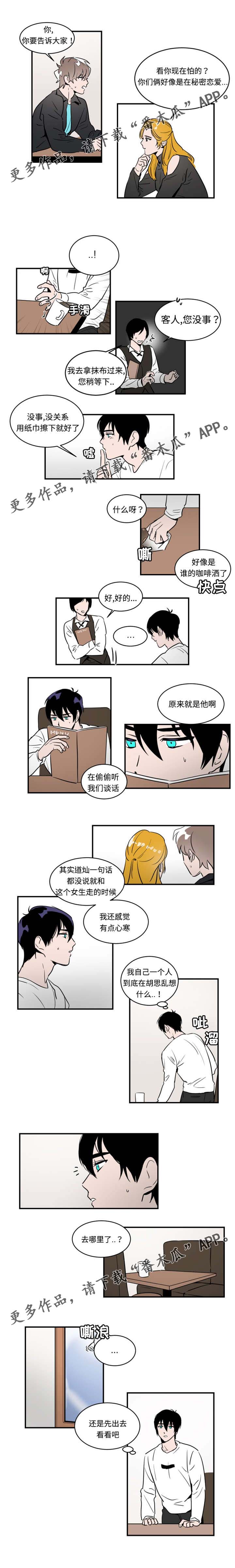 第35章：出去看看2