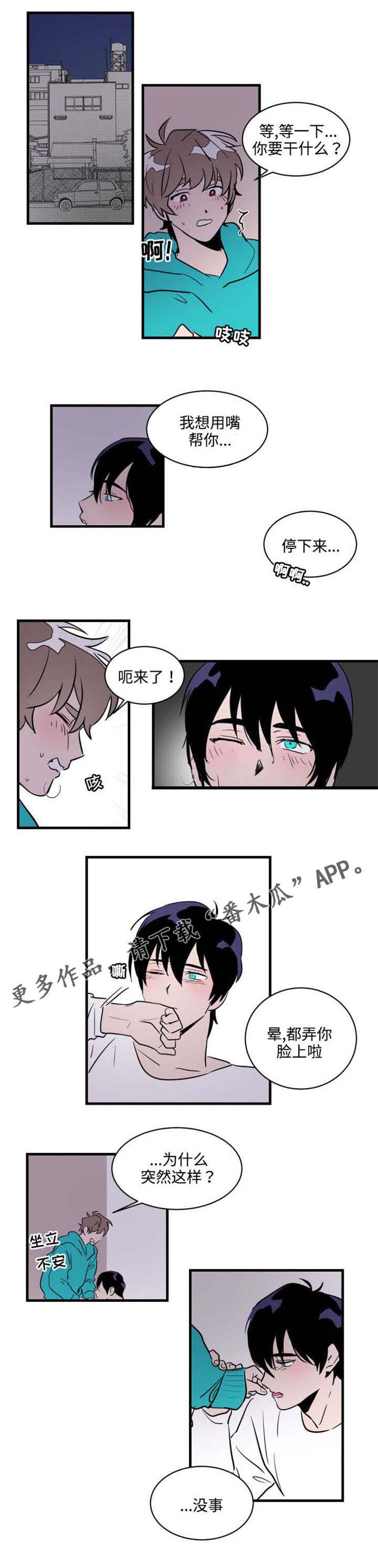 第18章：烦恼0