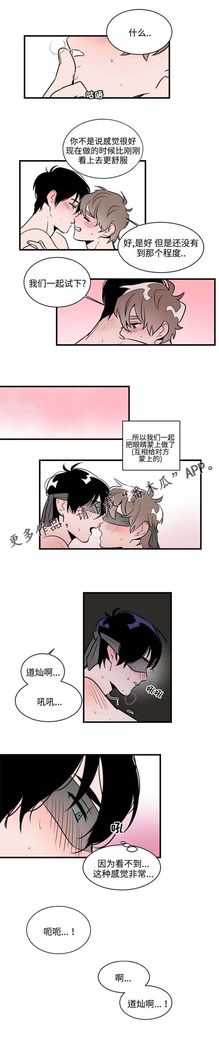 第31章：吩咐2