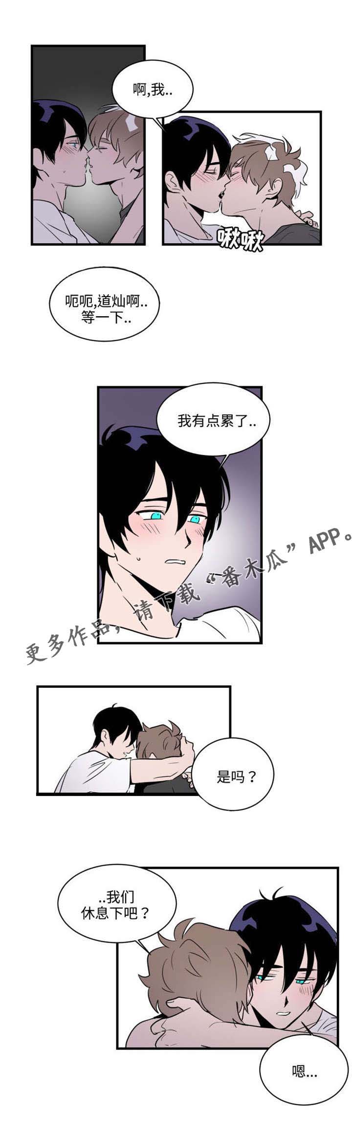 第18章：烦恼3