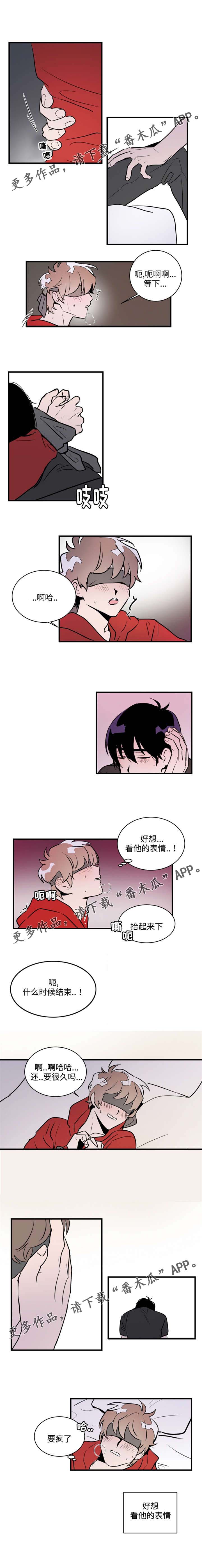 第30章：要疯了0