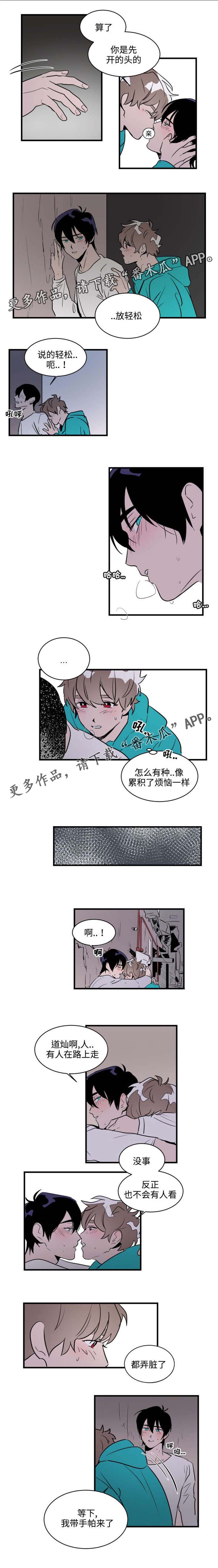 第18章：烦恼1