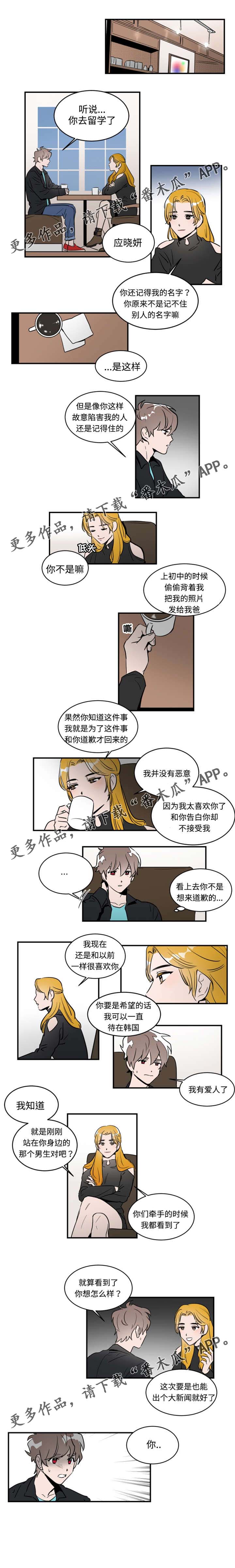 第35章：出去看看1