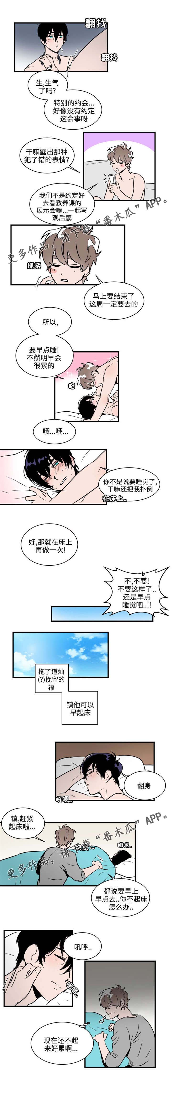 第34章：观后感1