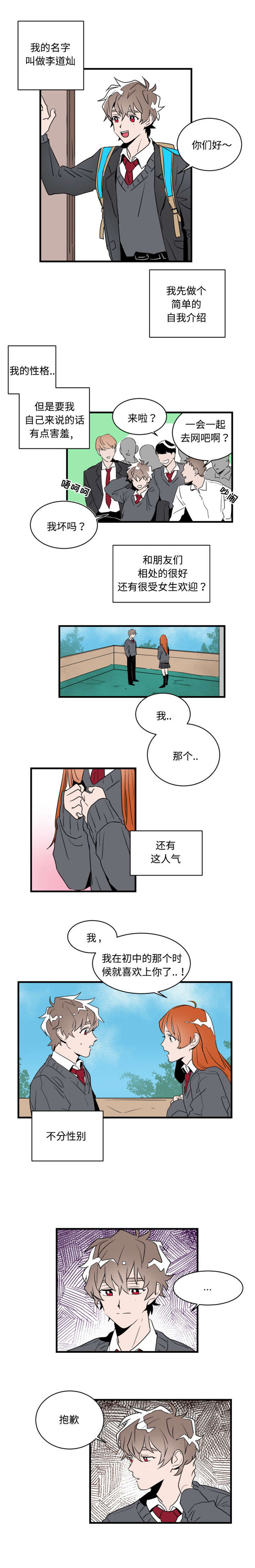第1章：遇见0