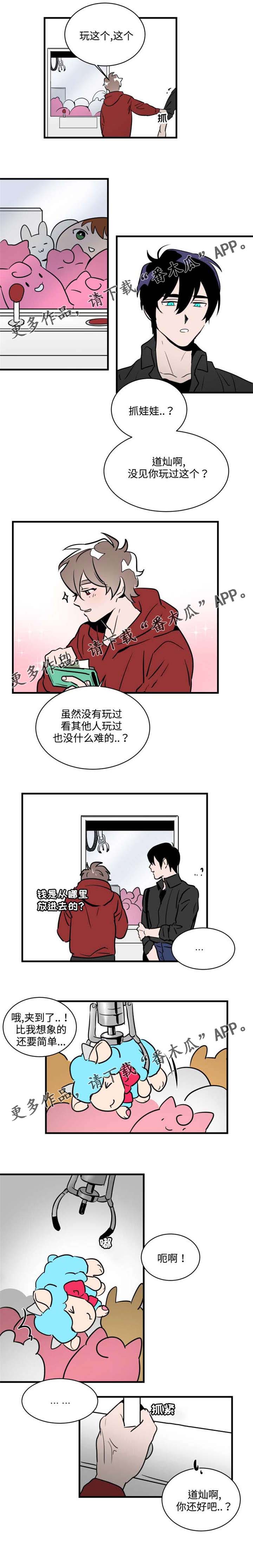 第29章：随便处置0