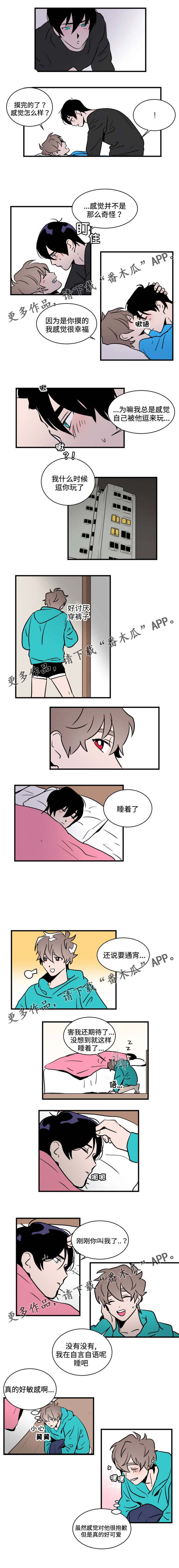 第25章：无心学习1