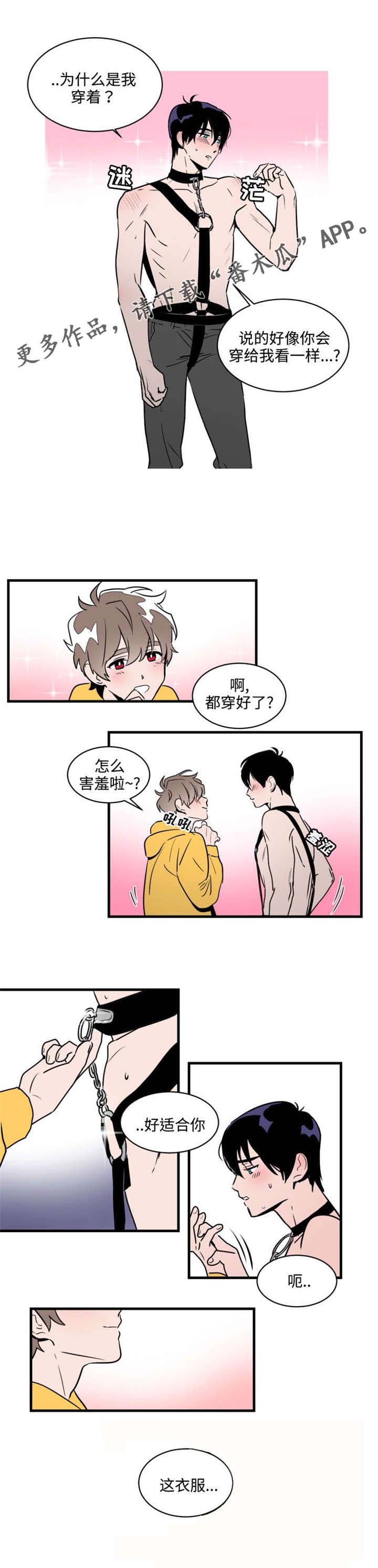 第33章：穿衣服1