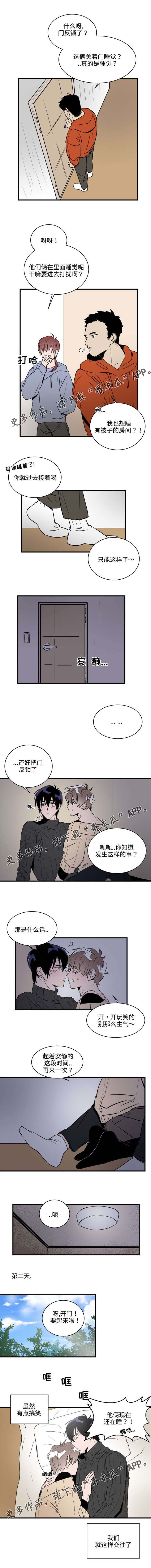第6章：聚会0
