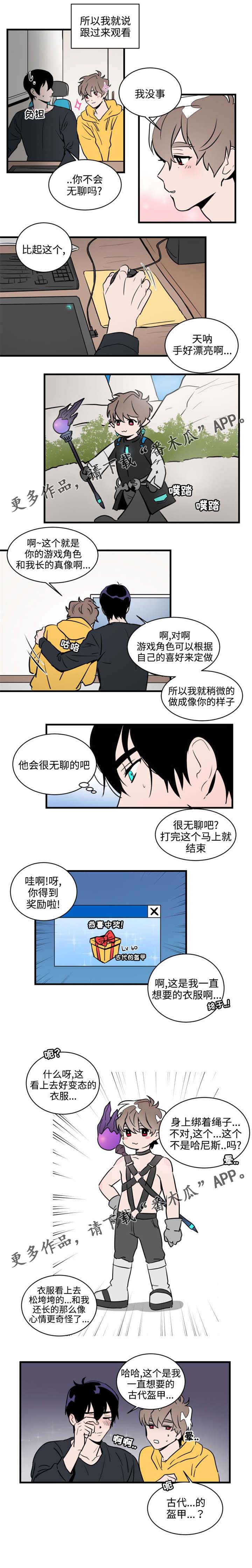 第32章：游戏3