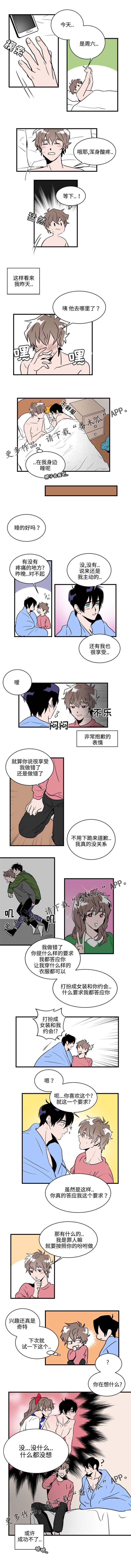 第8章：水到成渠1