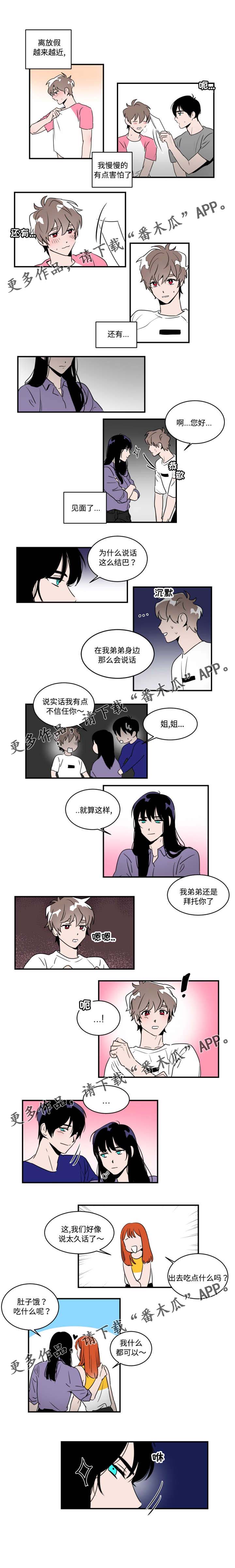 第37章：大结局0