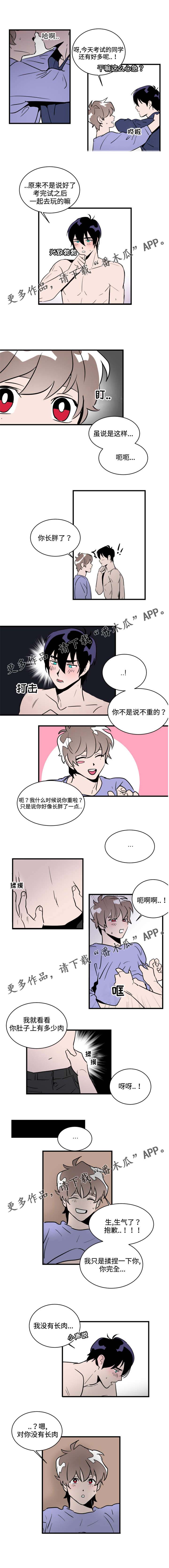 第26章：想怎样就怎样1