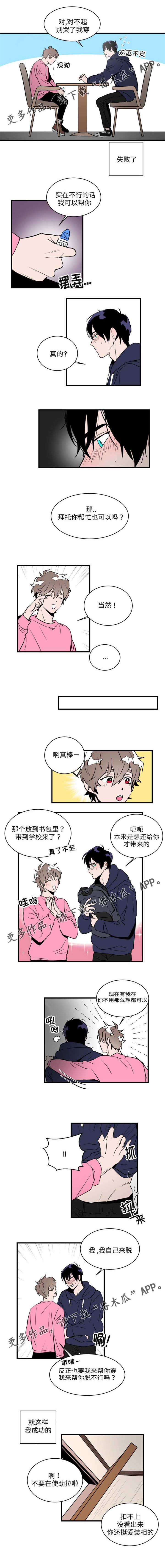 第10章：朋友0