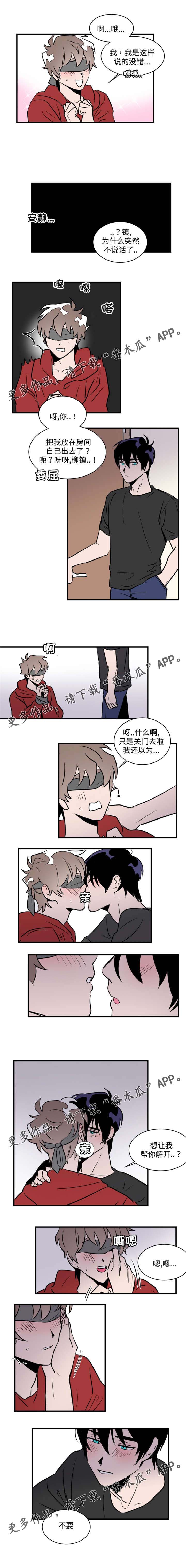 第29章：随便处置2