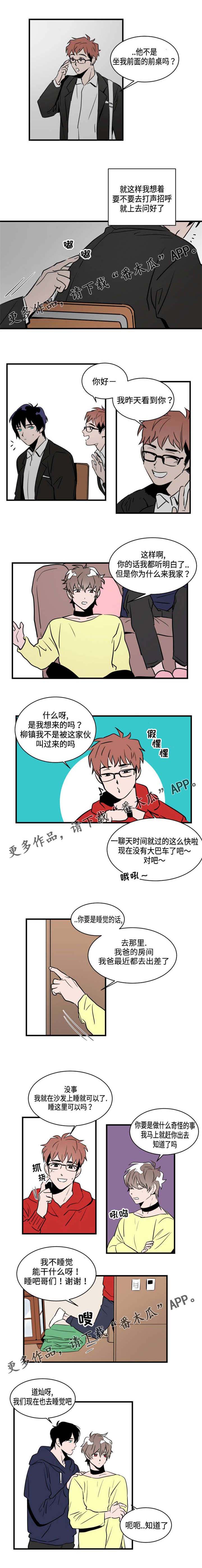 第12章：被发现0