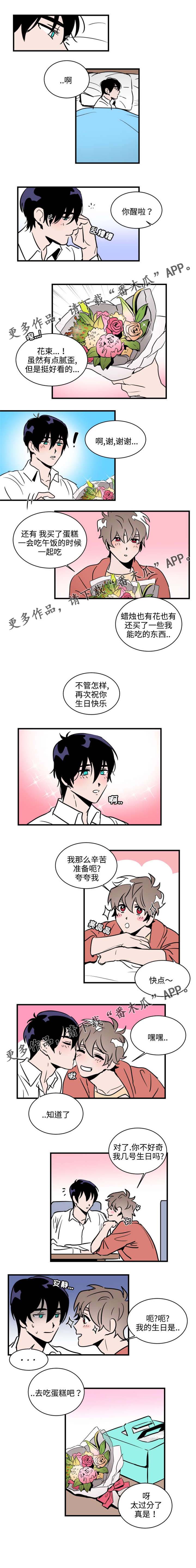 第32章：游戏1
