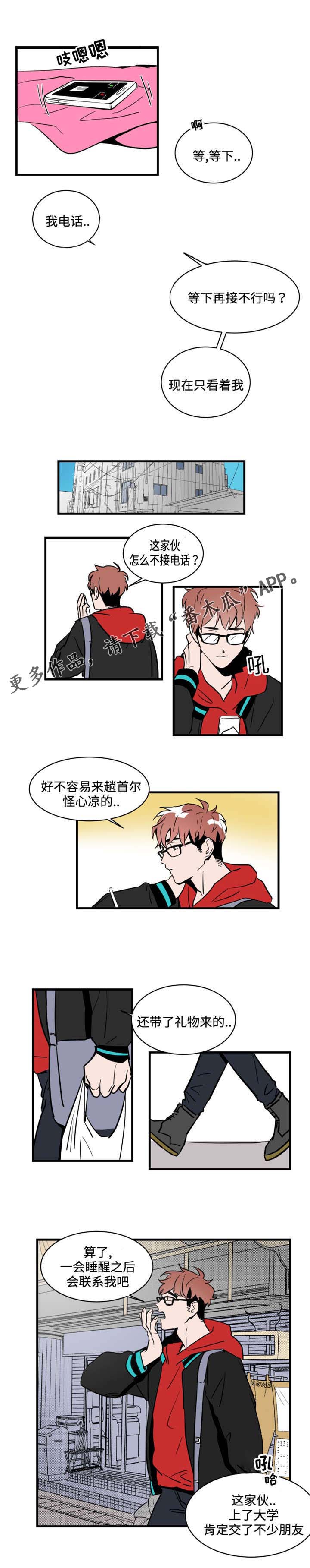 第10章：朋友2