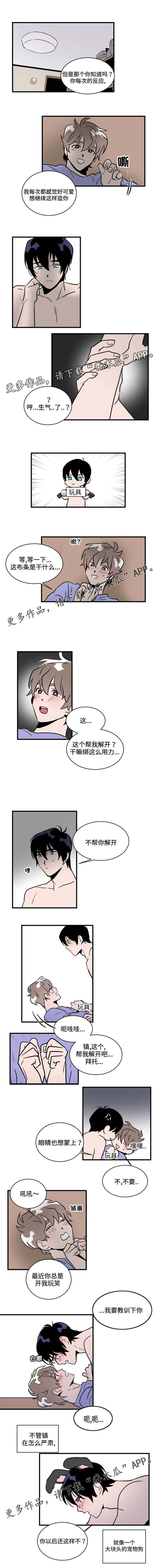 第26章：想怎样就怎样2
