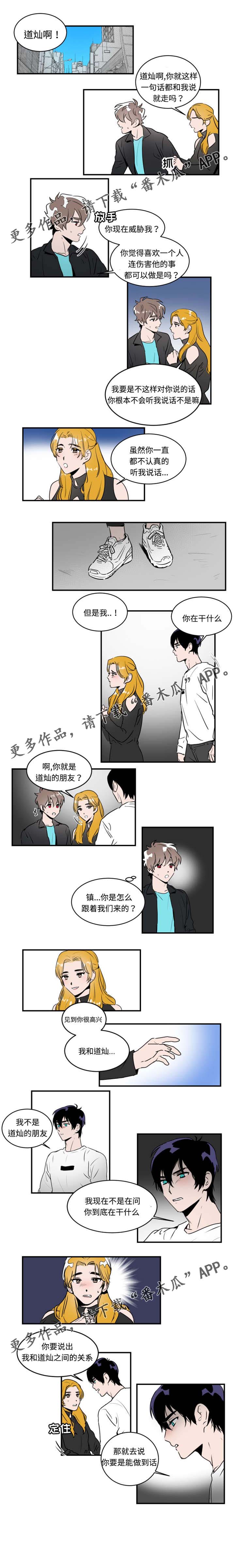 第35章：出去看看3