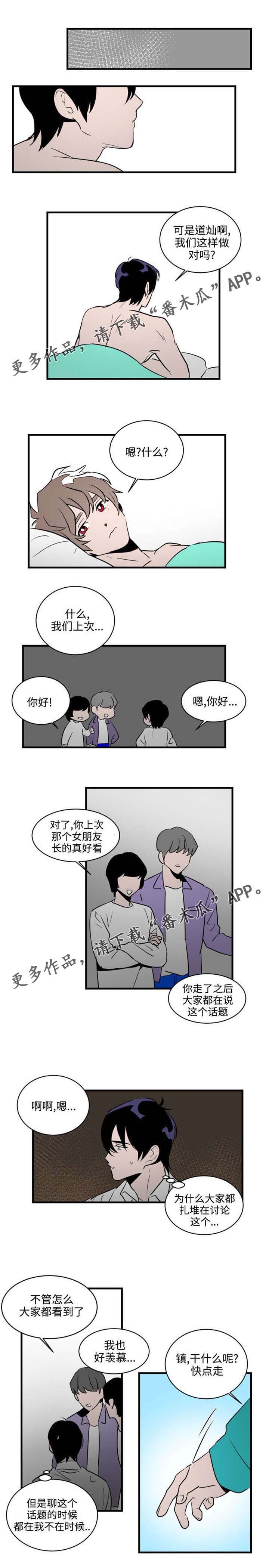 第19章：不要在意0
