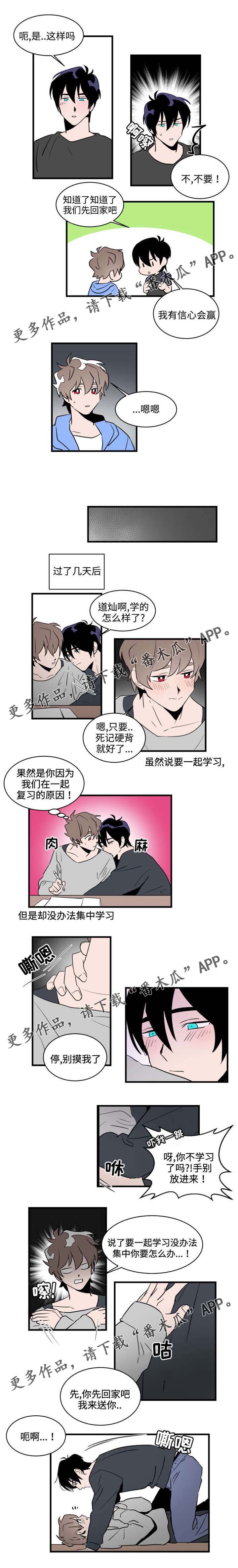 第20章：一起复习2