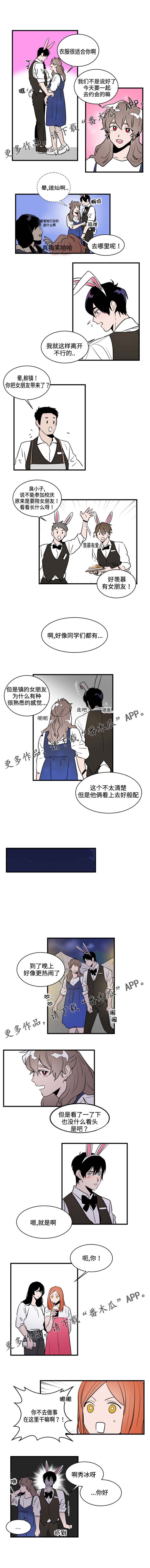 第15章：服务员1