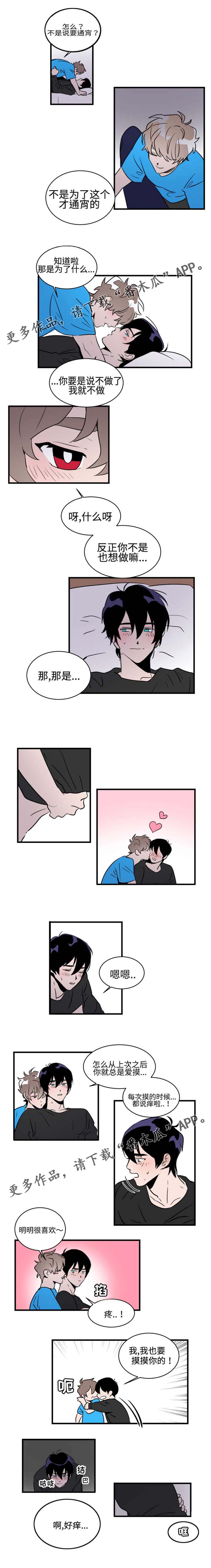 第25章：无心学习0