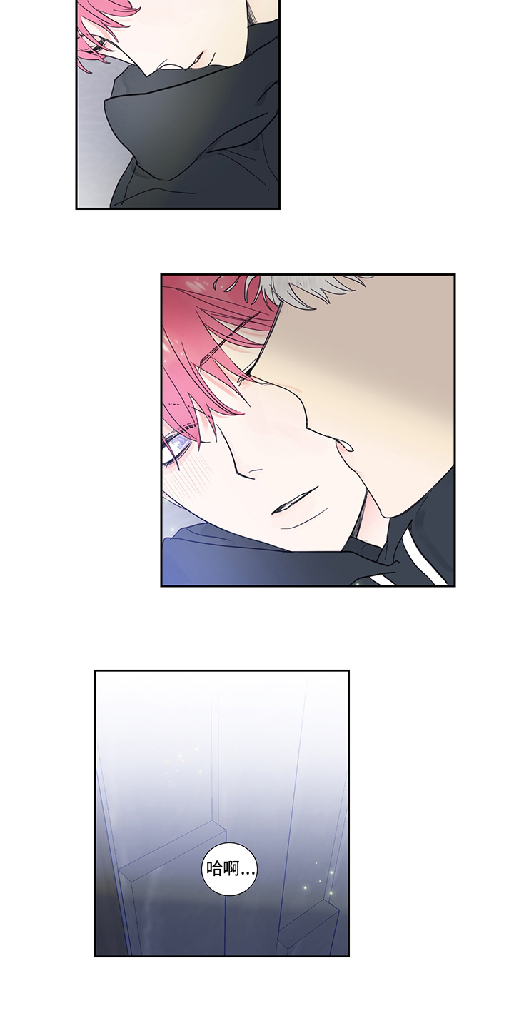 偶像邀约漫画,第86章：【第二季】梦4图