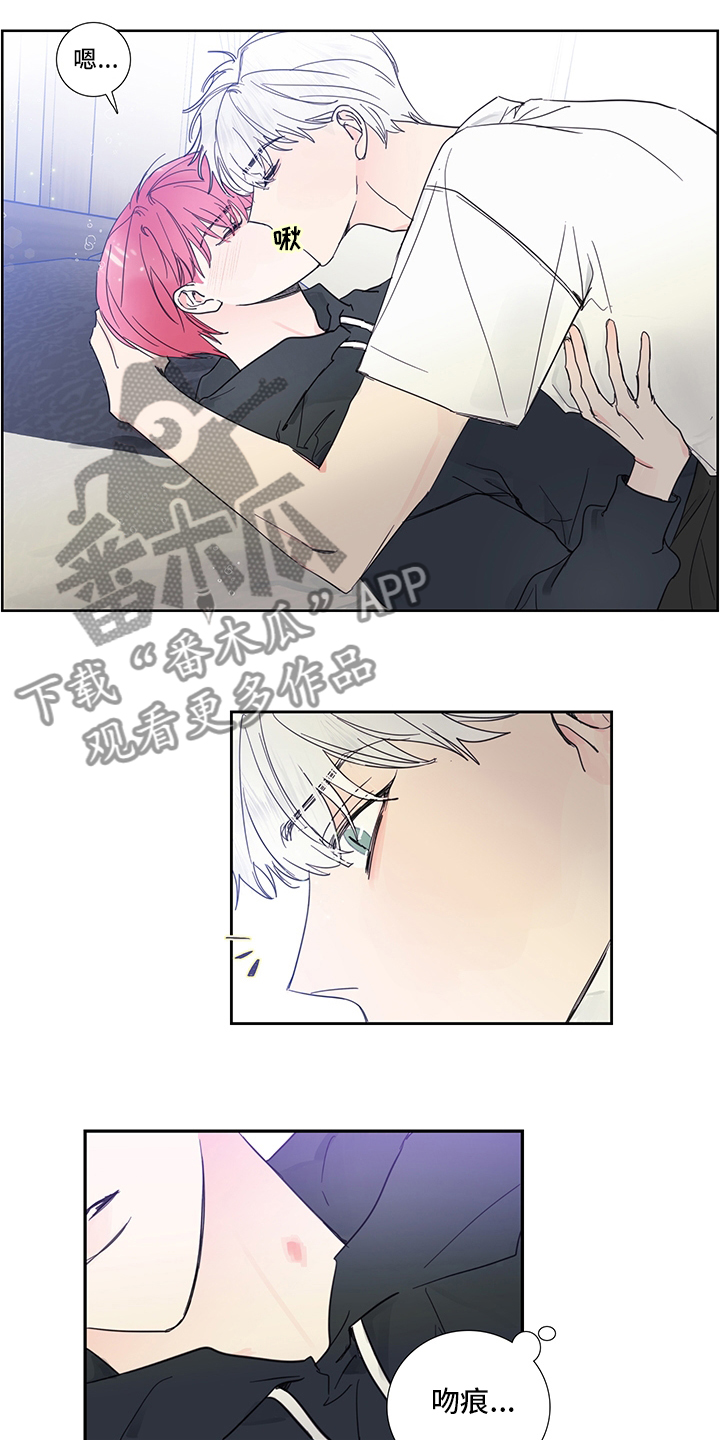 偶像邀约漫画,第86章：【第二季】梦5图