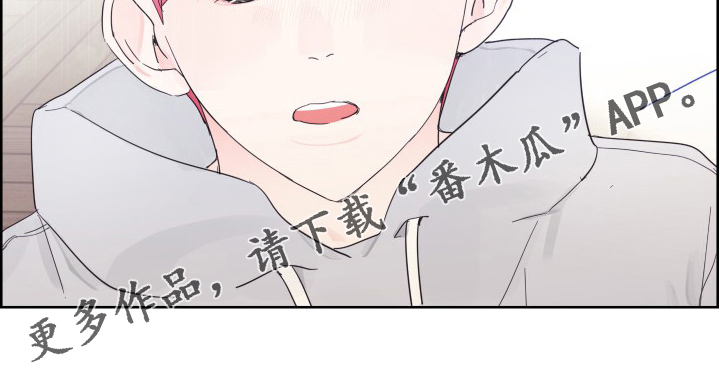 偶像邀约漫画,第106章：【第二季】抛弃5图
