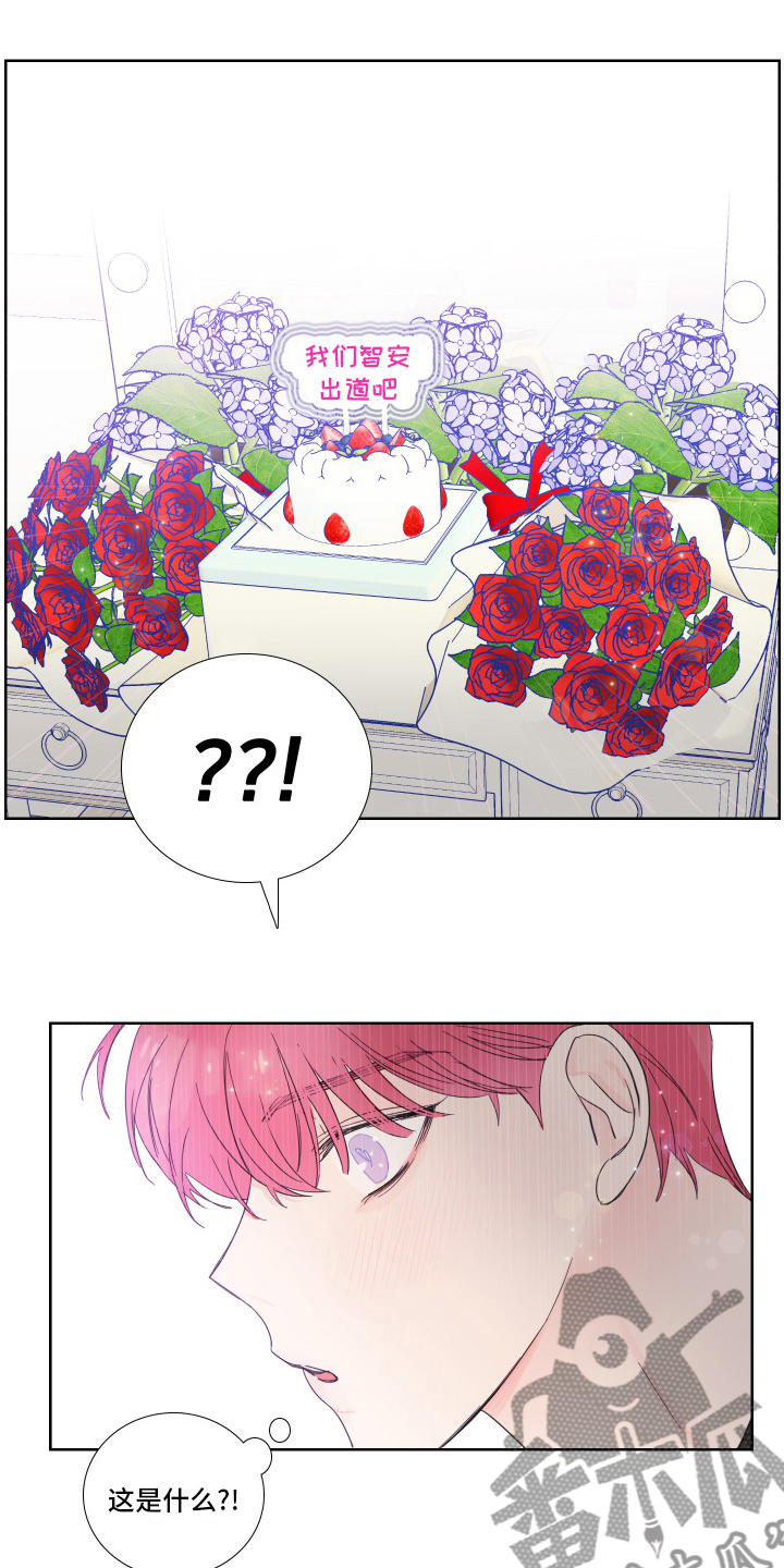 偶像邀约漫画,第110章：【第二季】粉丝1图