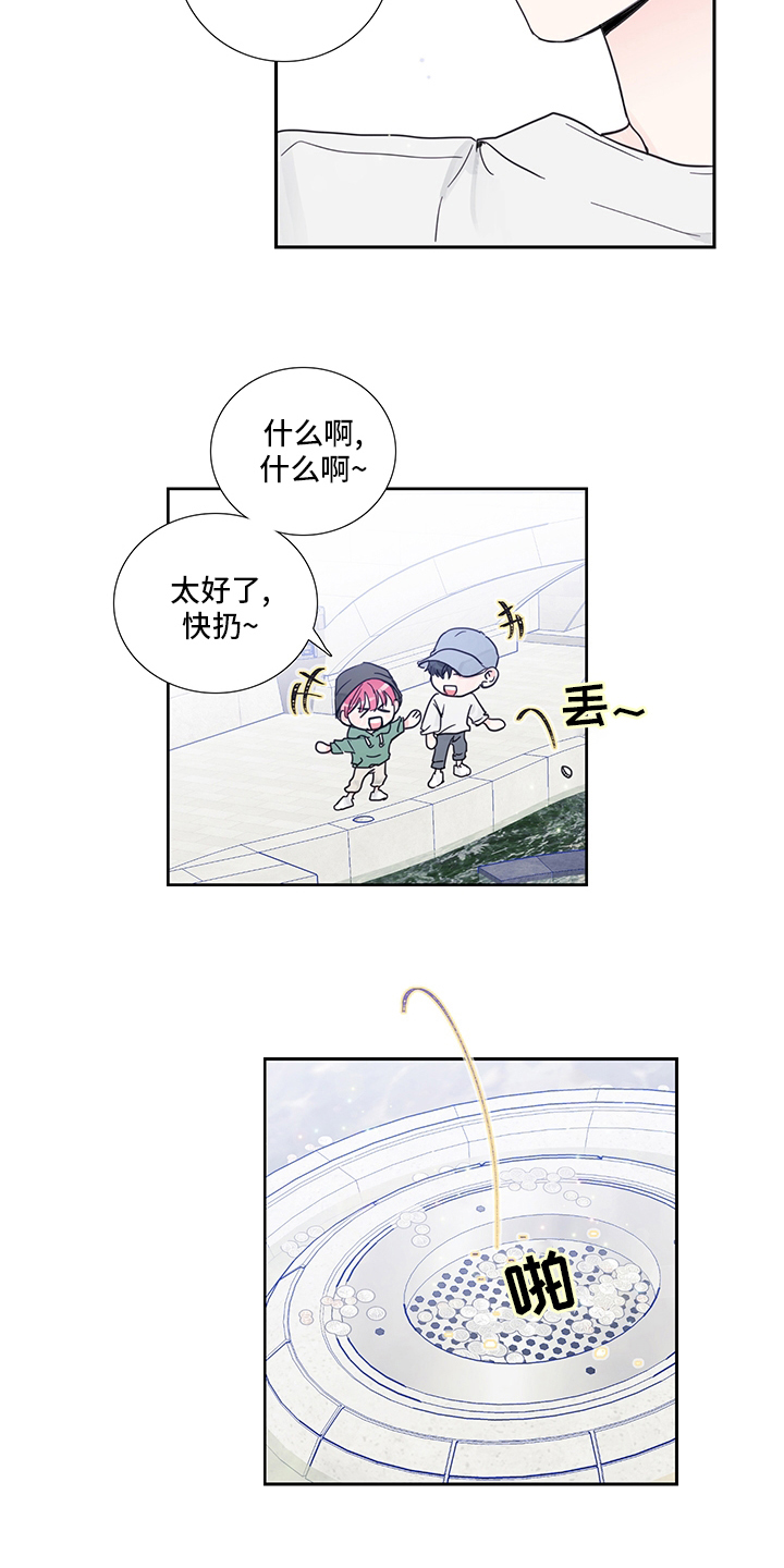 偶像邀约漫画,第80章：【第二季】愿望3图