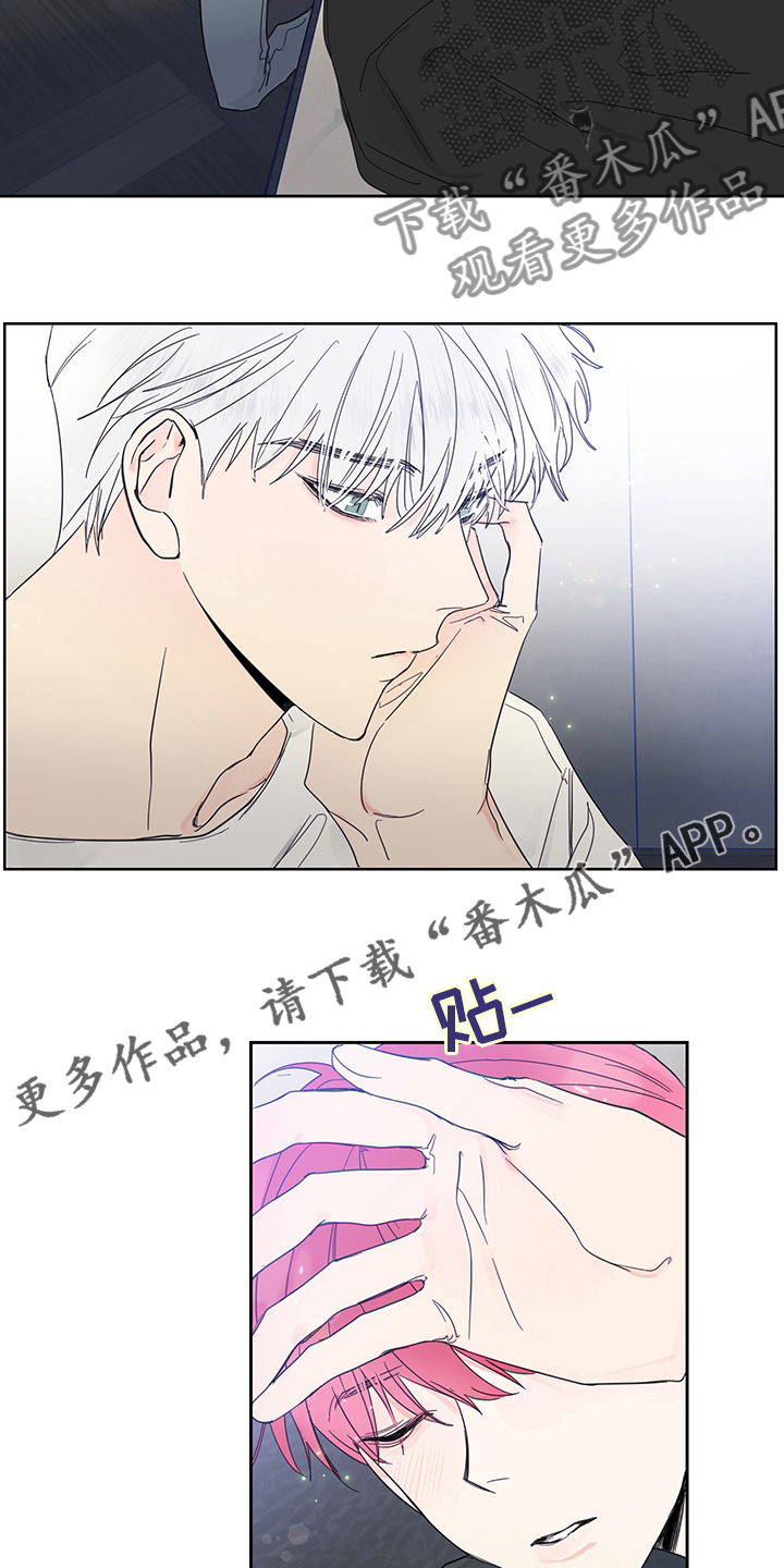 偶像邀约漫画,第85章：【第二季】当然生气啊3图