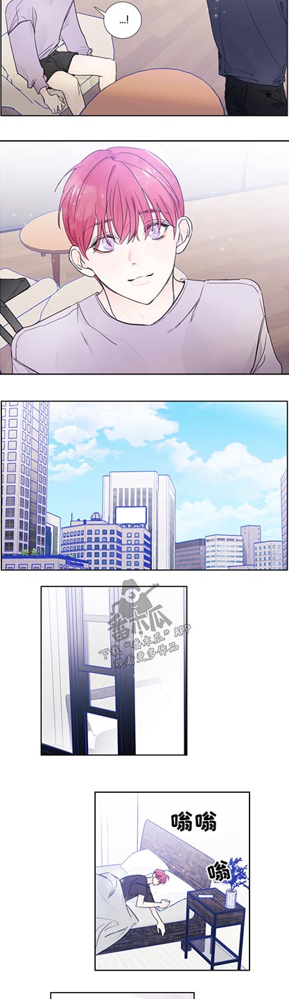 偶像邀约漫画,第117章：【第二季完结】加入4图