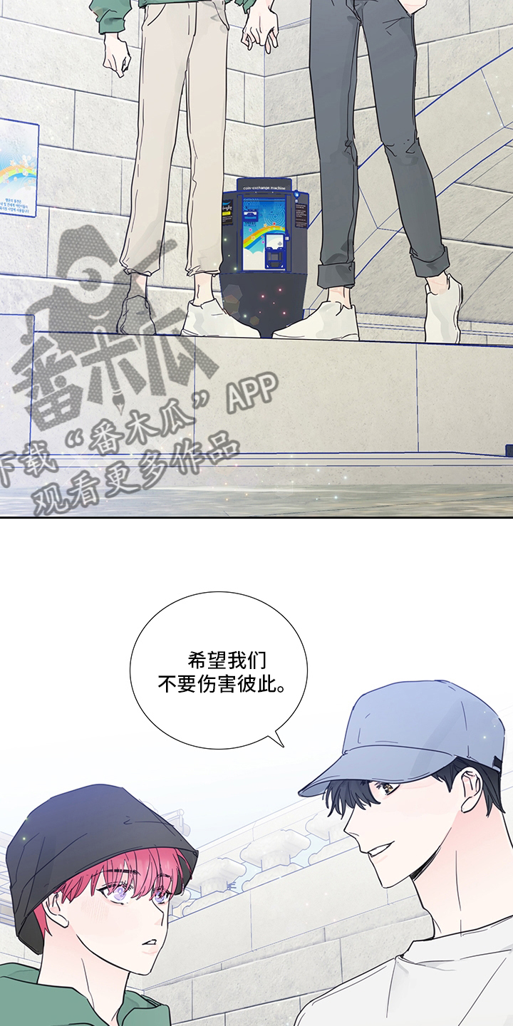 偶像邀约漫画,第80章：【第二季】愿望1图