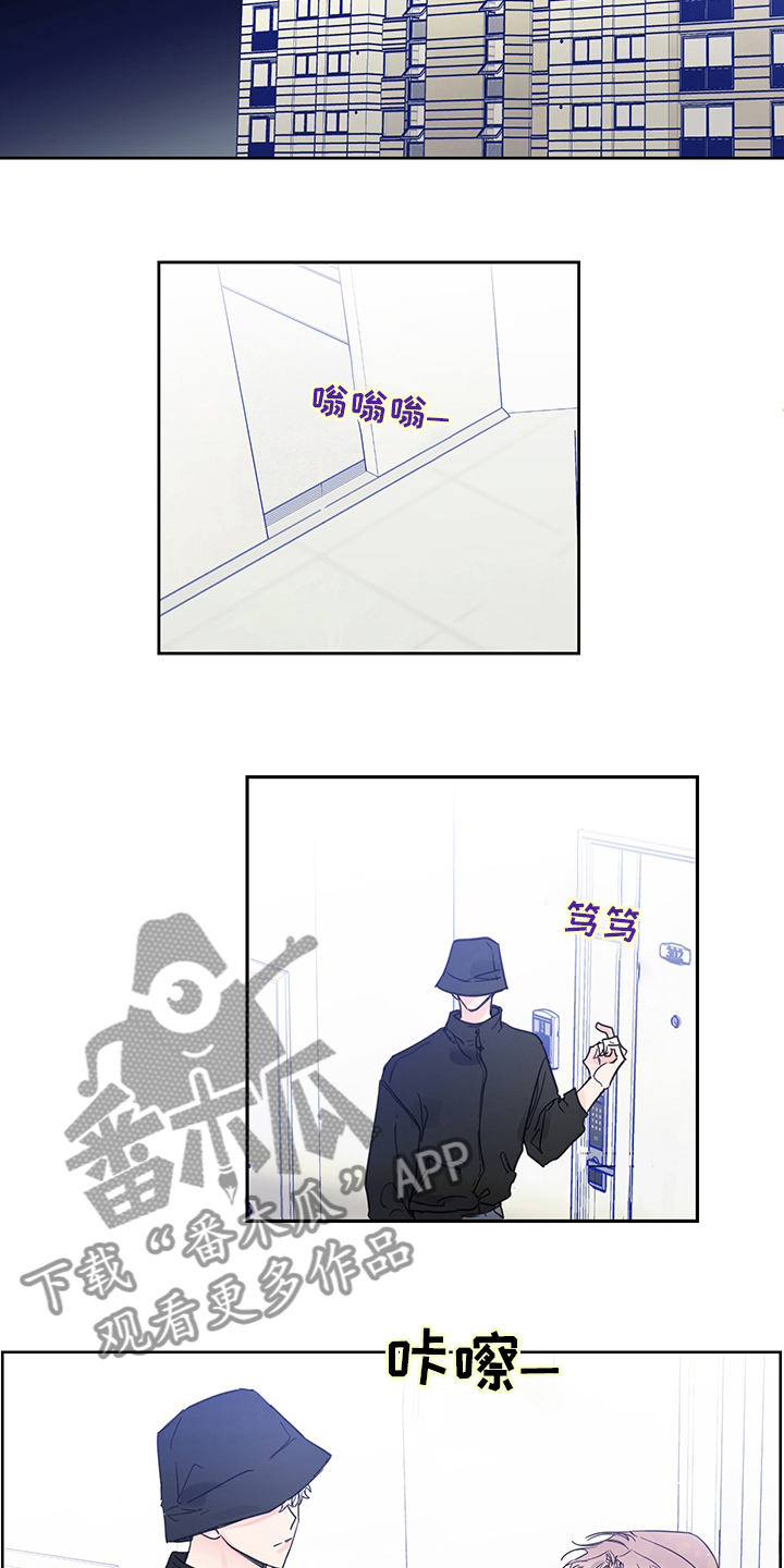 偶像邀约漫画,第87章：【第二季】喜欢是什么3图