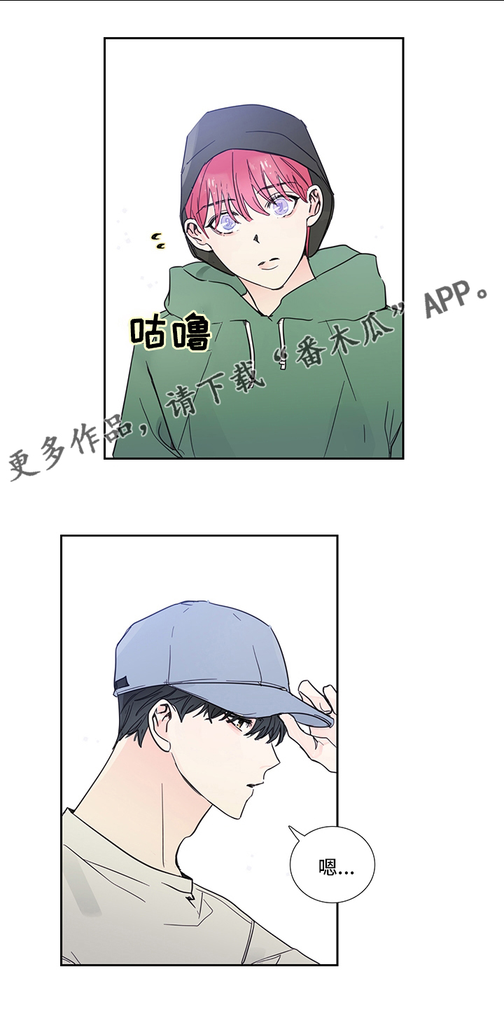 偶像邀请自己漫画,第79章：【第二季】许愿1图