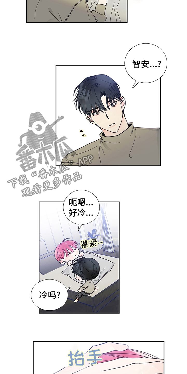 偶像邀约漫画,第81章：【第二季】敏锐2图