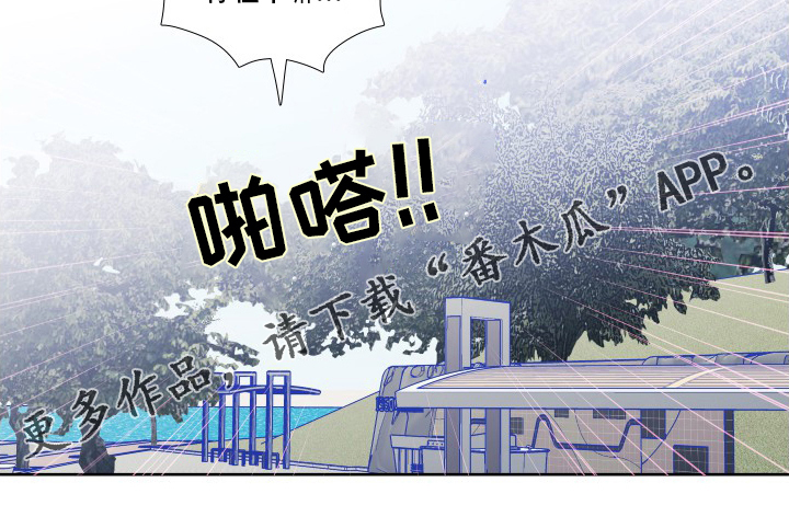 偶像邀约漫画,第104章：【第二季】拍照4图