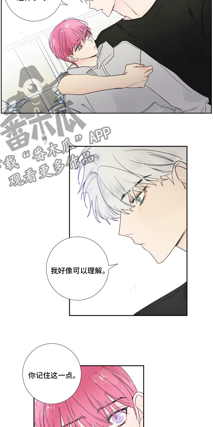 偶然漫画,第104章：【第二季】拍照4图