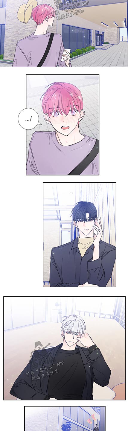 偶然漫画,第115章：【第二季】我们分手了3图