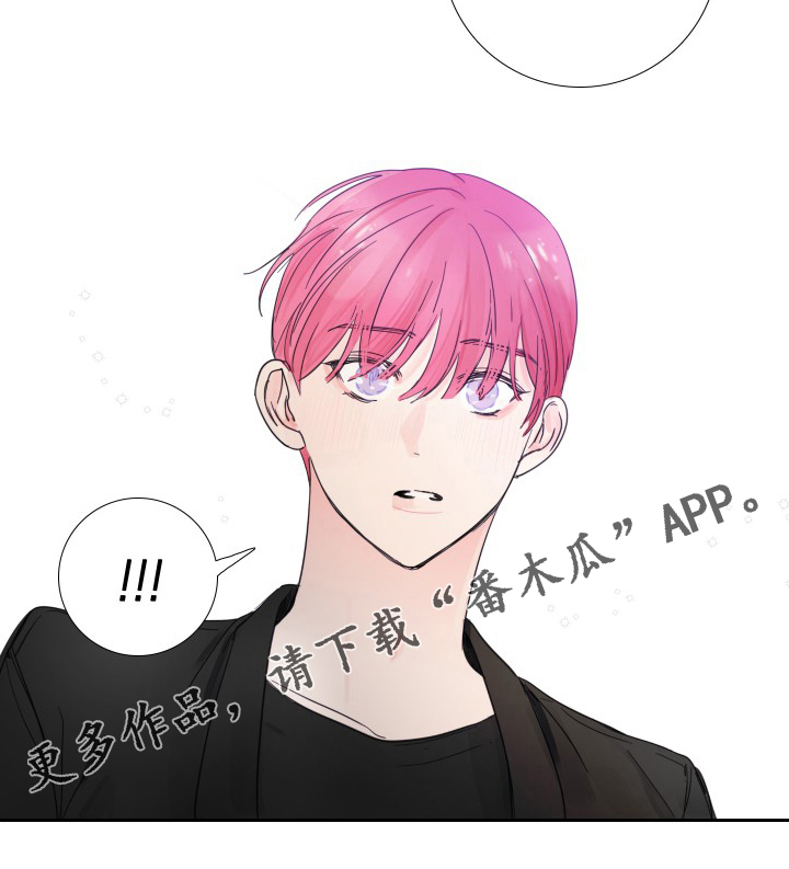 偶像邀约漫画,第110章：【第二季】粉丝3图