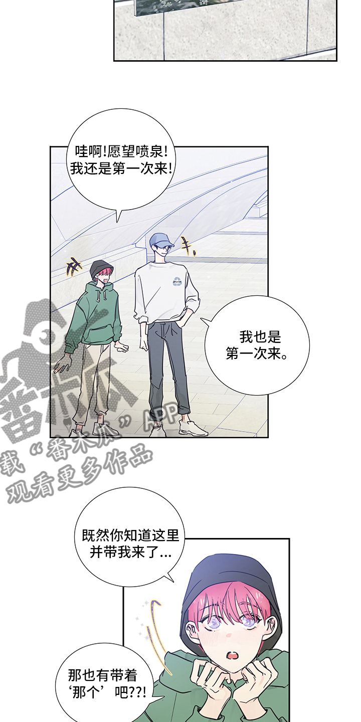 偶像邀约漫画,第79章：【第二季】许愿2图