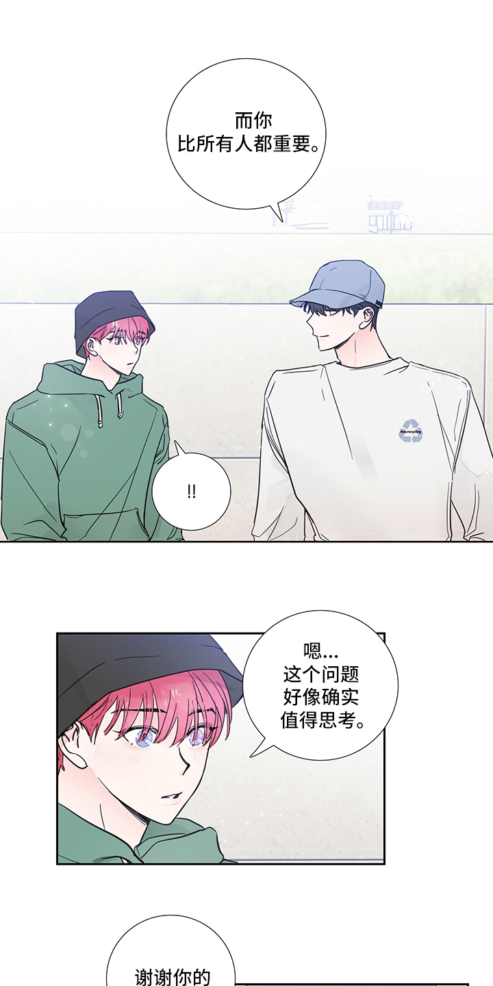 偶像邀约漫画,第79章：【第二季】许愿2图